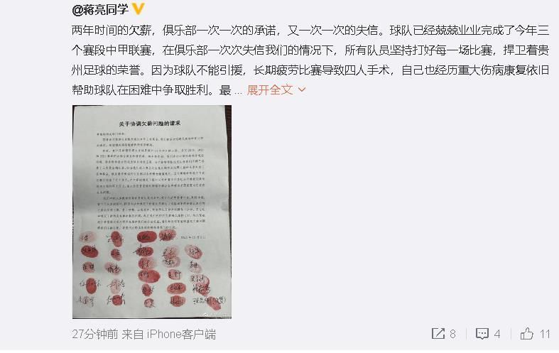 我不知道对手会对我们采用什么策略，但我不指望对手会停下来，对手有勇气也有实力。